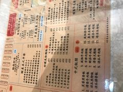 菜单-金记冰室(霎东街店)