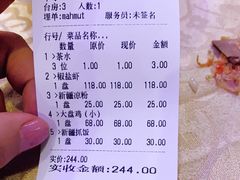 -维吾尔餐厅(宜山路店)