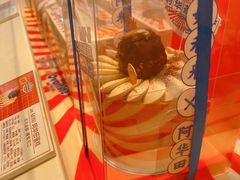 -好利来(四惠店)