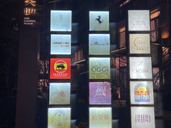-Mezomd曼索蒂西班牙餐厅(广粤店)