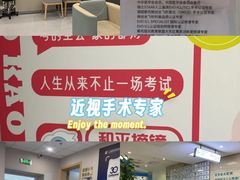 -上海大学附属上海和平眼科医院