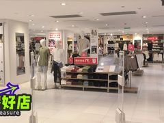 -优衣库(上海正大广场店)