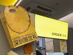 -茶力的小怪兽(梅林卓悦汇店)