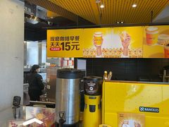 -麦当劳(展览路店)