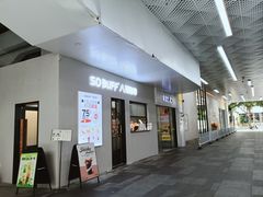 -289艺术PARK