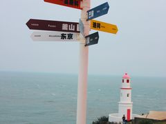-漳州滨海火山岛自然生态风景区