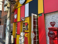 -W CAFE(甜爱路店)