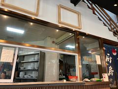 -周震馄饨(雅达阳羡溪山店)