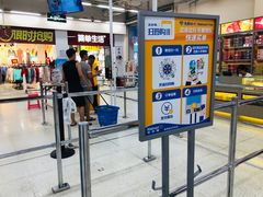 -沃尔玛购物广场(南城印象汇店)
