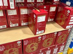 -山姆会员商店(西溪店)