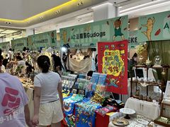 -中航城君尚购物中心