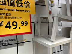 -IKEA宜家家居(南京商场)