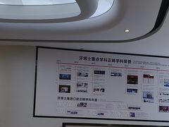 -牙博士口腔品牌连锁(杨浦店)