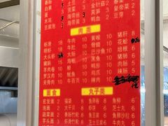 -筒骨麻辣烫(永同昌公寓胜明花园店)