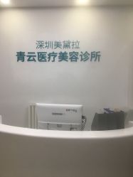 -时间海科学美容