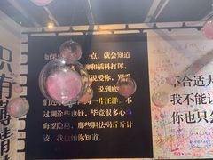 -厦门失恋博物馆(中华城店)