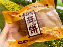 蓝莓司康-复旦大学本部-食堂