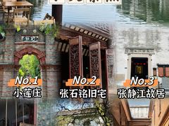 -南浔古镇
