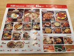 -米村拌饭(欧亚万豪店)