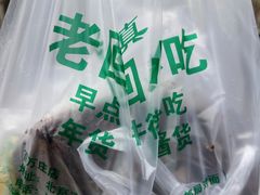 -老回回小吃(百万庄店)