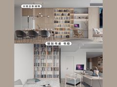 -研筑国际设计事务所(总店)