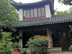 -秋霞圃