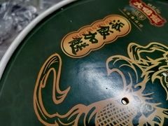 -大鸽饭(岗顶店)