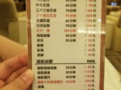 -大江户·温泉洗浴(浑南店)