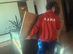 -北京兄弟成功搬家整理收纳