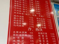 -八角饮楼(虹桥店)