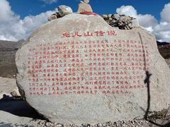 -兔儿山