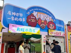 -星海广场