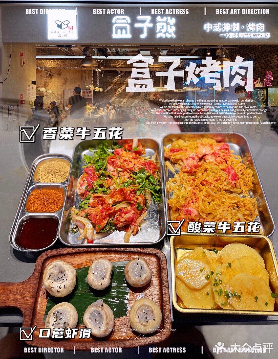 拍照打卡烤肉店｜工业风新盒子