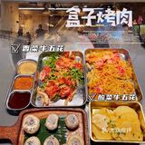 拍照打卡烤肉店｜工业风新盒子