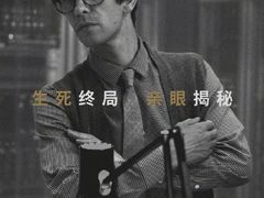 -卢米埃影城(长楹天街IMAX激光店)