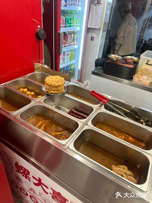 螺大喜螺蛳粉(华业东方玫瑰店)图片