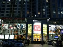 -银座mall(东直门店)