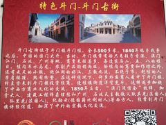 -大赤坎肥仔强烧味海鲜餐厅(大赤坎店)