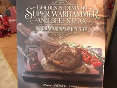 -黑宝石西餐厅(汇励99城市公园店)