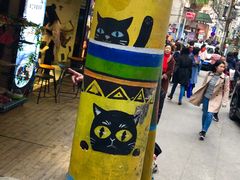 -猫咪博物馆(顶澳仔猫街店)