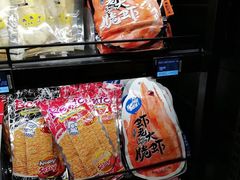 -盒马鲜生(189购物中心店)