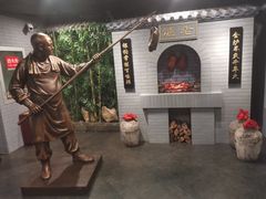 -北京全聚德(西客站店)