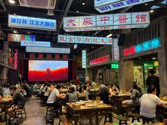 -老五烧烤(盘金华府总店)