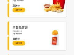 -麦当劳(祈年大街店)