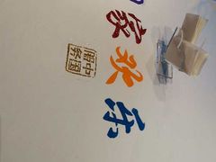 -俏江南天津时尚曲艺主题餐厅(马场道店)