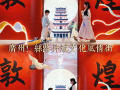 -奥园广场(广州番禺福德路店)