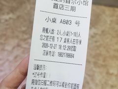 -李先生的首尔小馆(松江启源广场店)