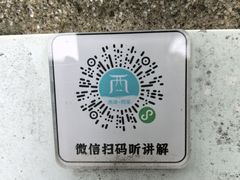 -西湖风景区-江洋畈生态公园