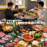 成都美食|假装在首尔，欧巴主理的韩国烤肉