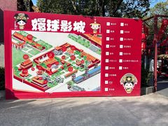 -横店影视城明清宫苑园区